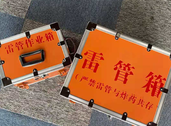 二道江雷管箱材质与规格技术规范