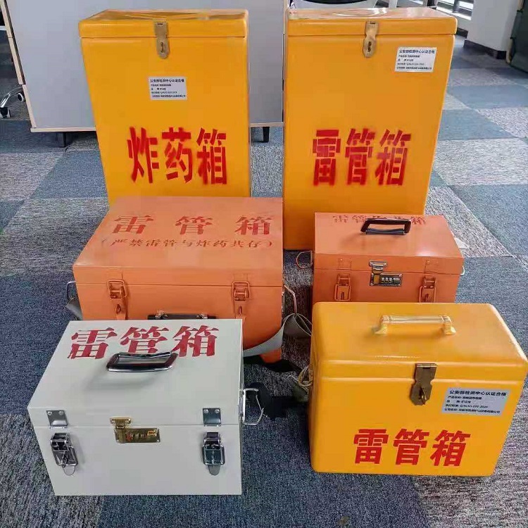 二道江雷管炸药箱常用材质解析：安全与适配性的双重考量