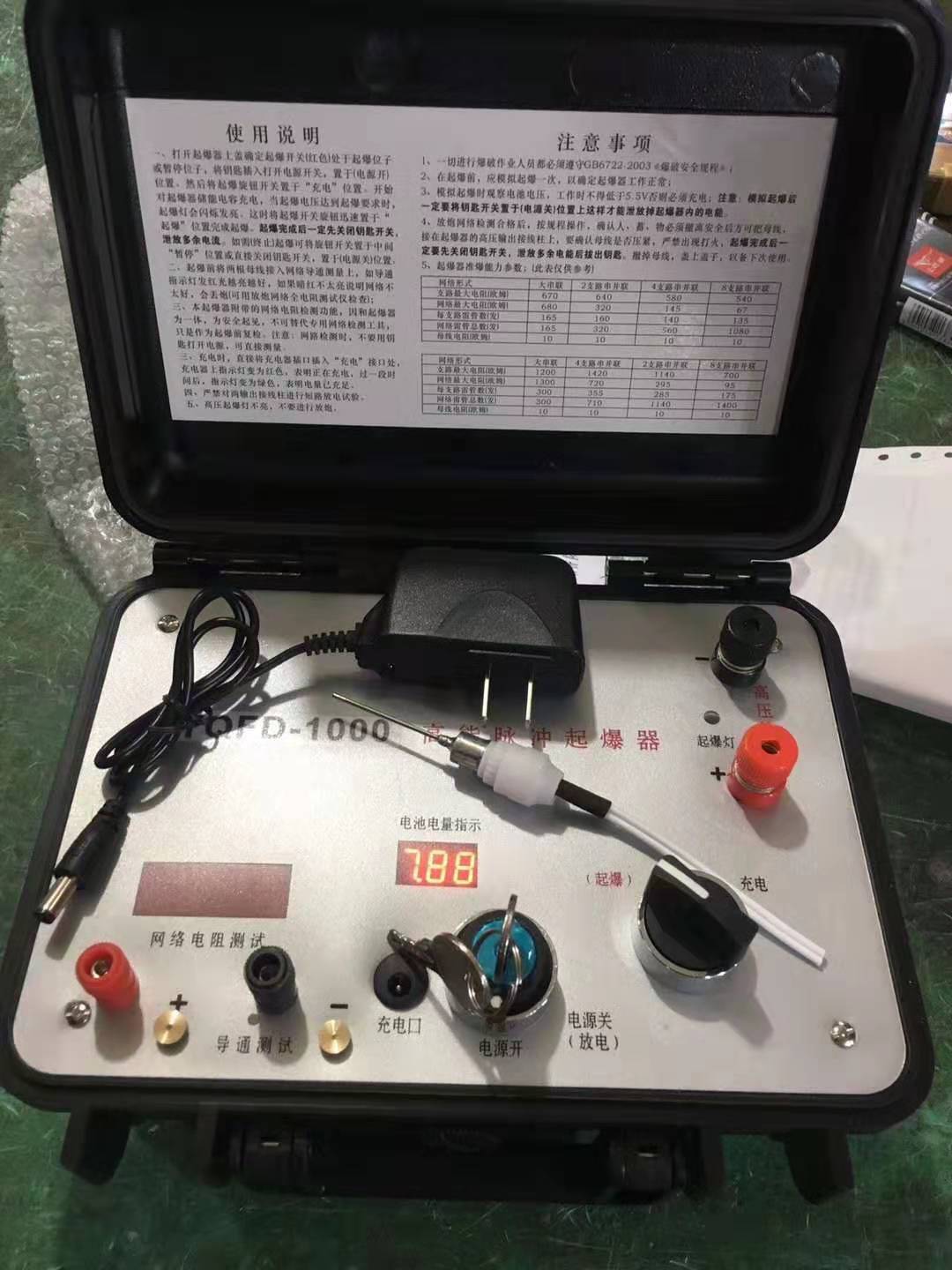 二道江发爆器(矿用起爆器):爆破作业的“总开关”,你真的了解它吗?